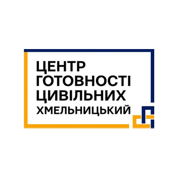 ЦГЦ Хмельницький